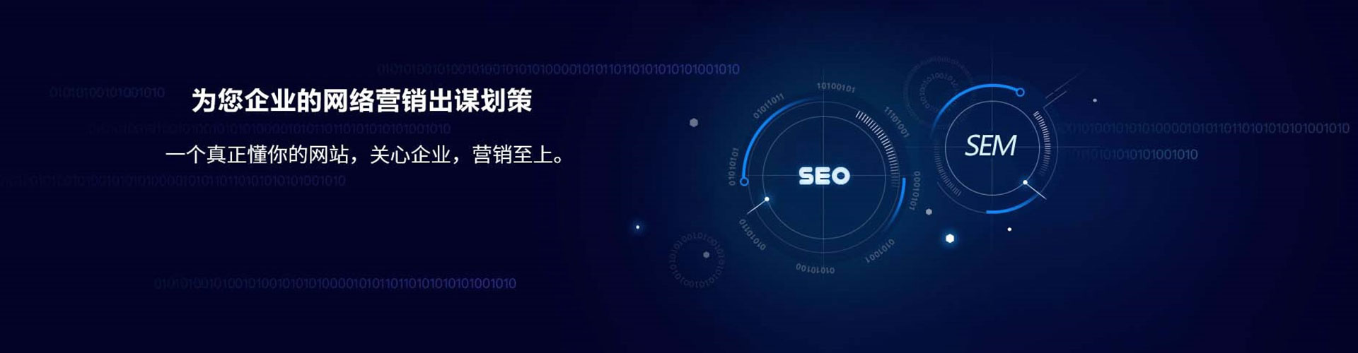 紫金百度广告竞价