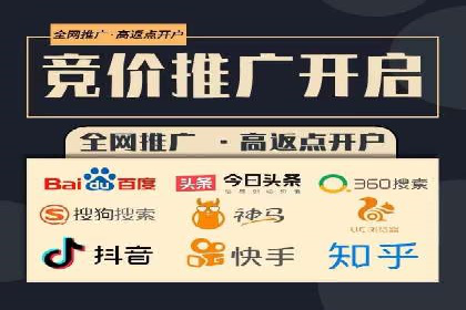 移动端推广信息流：广告主的成功之路